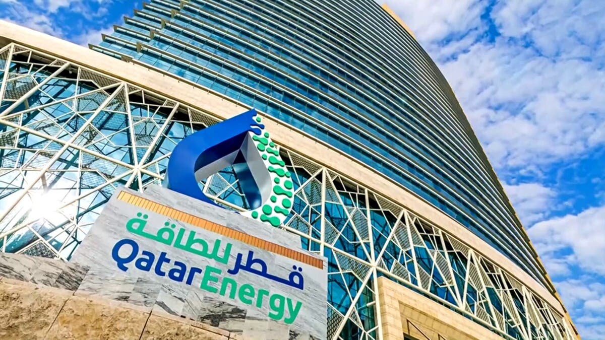 “قطر للطاقة” تطرح عطاء لبيع النفط الخام خارج مضيق هرمز