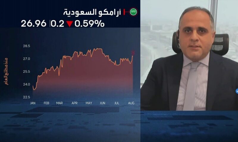 كفاءة التشغيل تدعم الأرباح واستدامة النمو في “أرامكو”