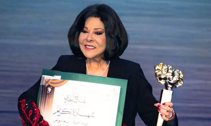 “صاحبة السعادة” إسعاد يونس: المسرح منحني البداية الأولى