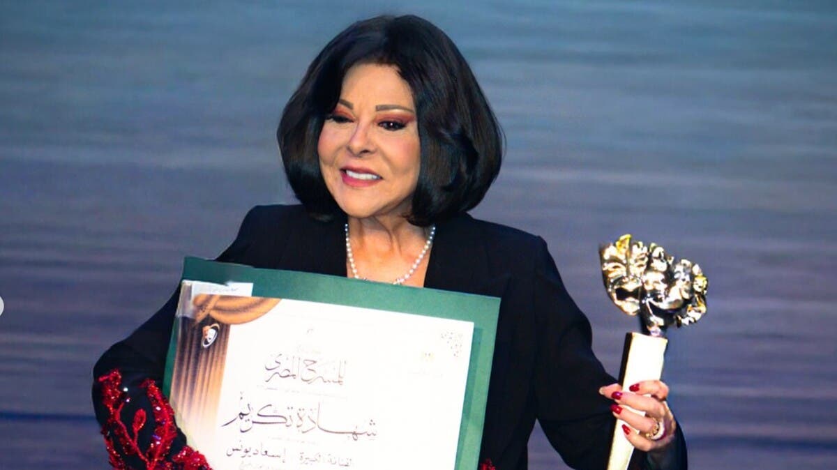 “صاحبة السعادة” إسعاد يونس: المسرح منحني البداية الأولى