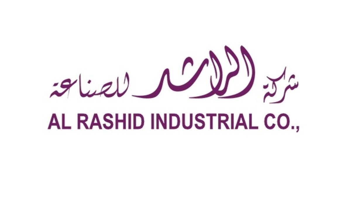 أرباح “الراشد للصناعة” تنمو 1.44% في النصف الأول
