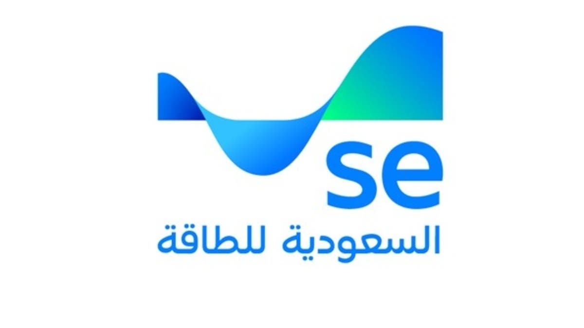 انخفاض أرباح “السعودية للطاقة” 7.4% في الربع الثاني إلى 1.3 مليار دولار