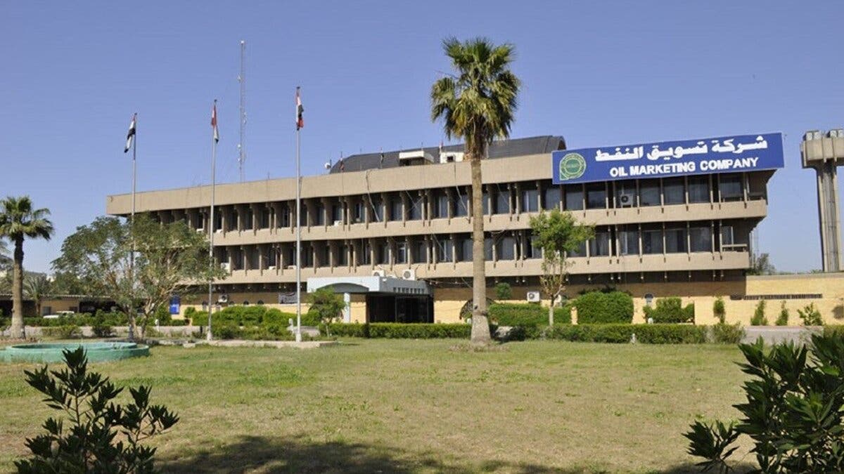 “سومو” العراقية تعرض خصومات كبيرة على تحميل النفط من داخل مضيق هرمز