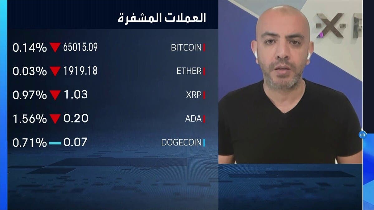 “X – Pay”: توقعات الفائدة الأميركية تعزز التدفقات على صناديق “بيتكوين”