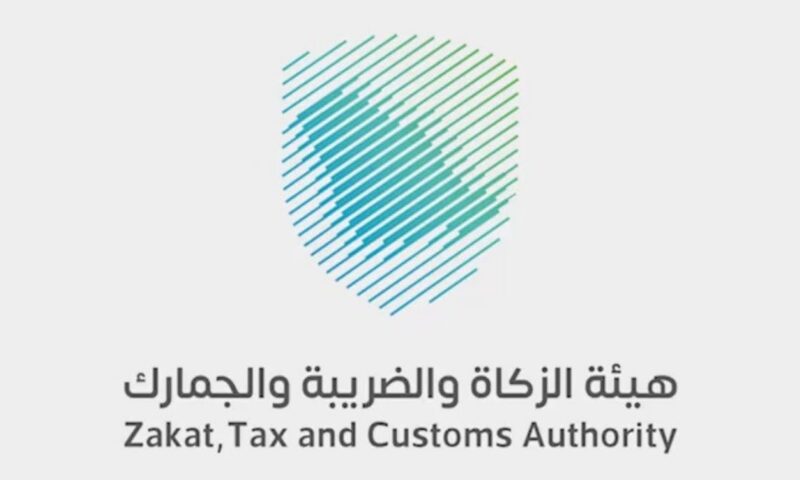31 أغسطس آخر موعد.. “زاتكا” تدعو المنشآت لتقديم إقرارات ضريبة القيمة المضافة