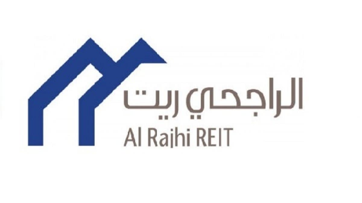 “الراجحي ريت” يوزع 9.92 مليون دولار عن الربع الثاني