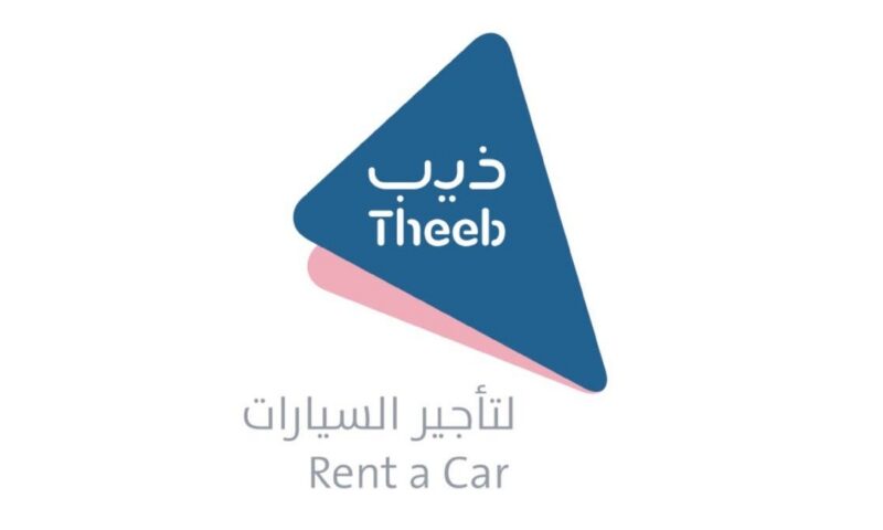 تراجع أرباح “ذيب لتأجير السيارات” الفصلية 65.6% إلى 4.4 مليون دولار