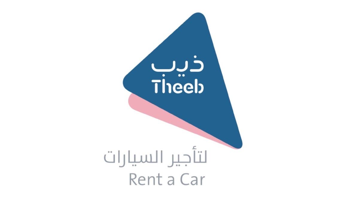 تراجع أرباح “ذيب لتأجير السيارات” الفصلية 65.6% إلى 4.4 مليون دولار
