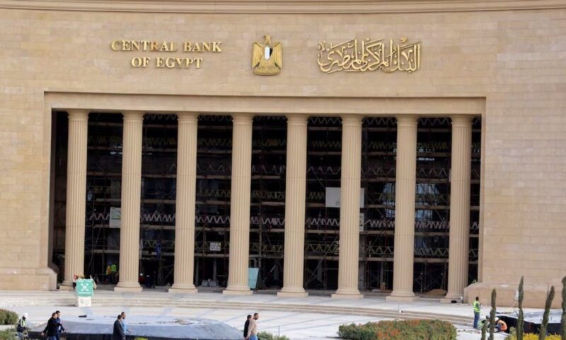 “المركزي” المصري يتوقع تشديد السياسة النقدية في هذه الحالة