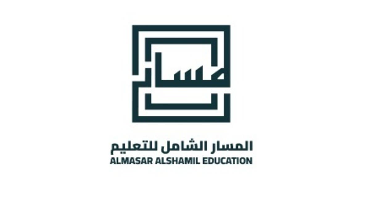 ارتفاع أرباح “المسار الشامل” الفصلية 29% إلى 17.2 مليون دولار
