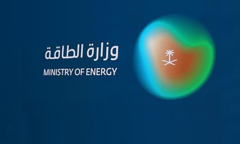 الطاقة السعودية: إخماد حريق اندلع في أحد المرافق التابعة لمصفاة أرامكو في جازان