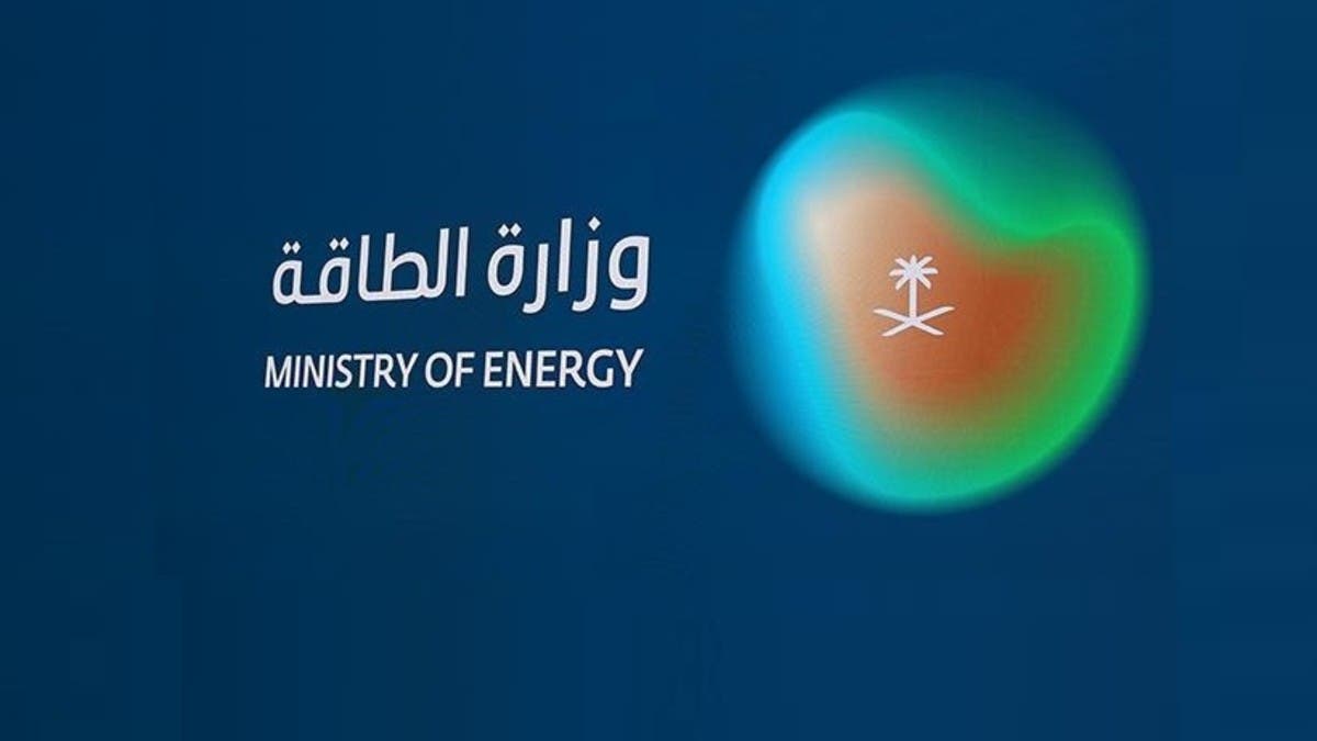 الطاقة السعودية: إخماد حريق اندلع في أحد المرافق التابعة لمصفاة أرامكو في جازان