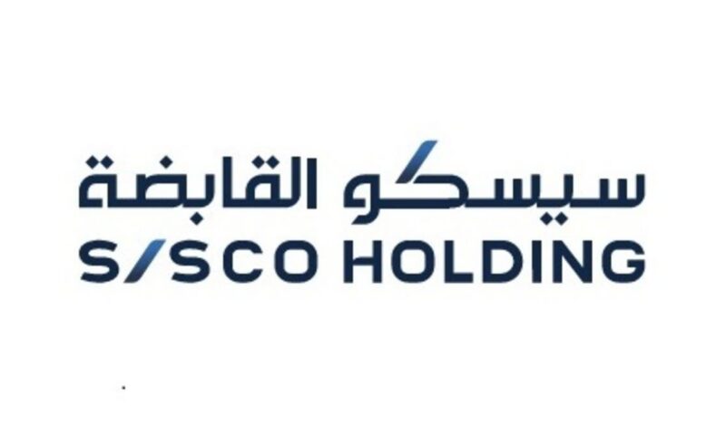 أرباح “سيسكو القابضة” تقفز 196% في الربع الثاني إلى 15.79 مليون دولار