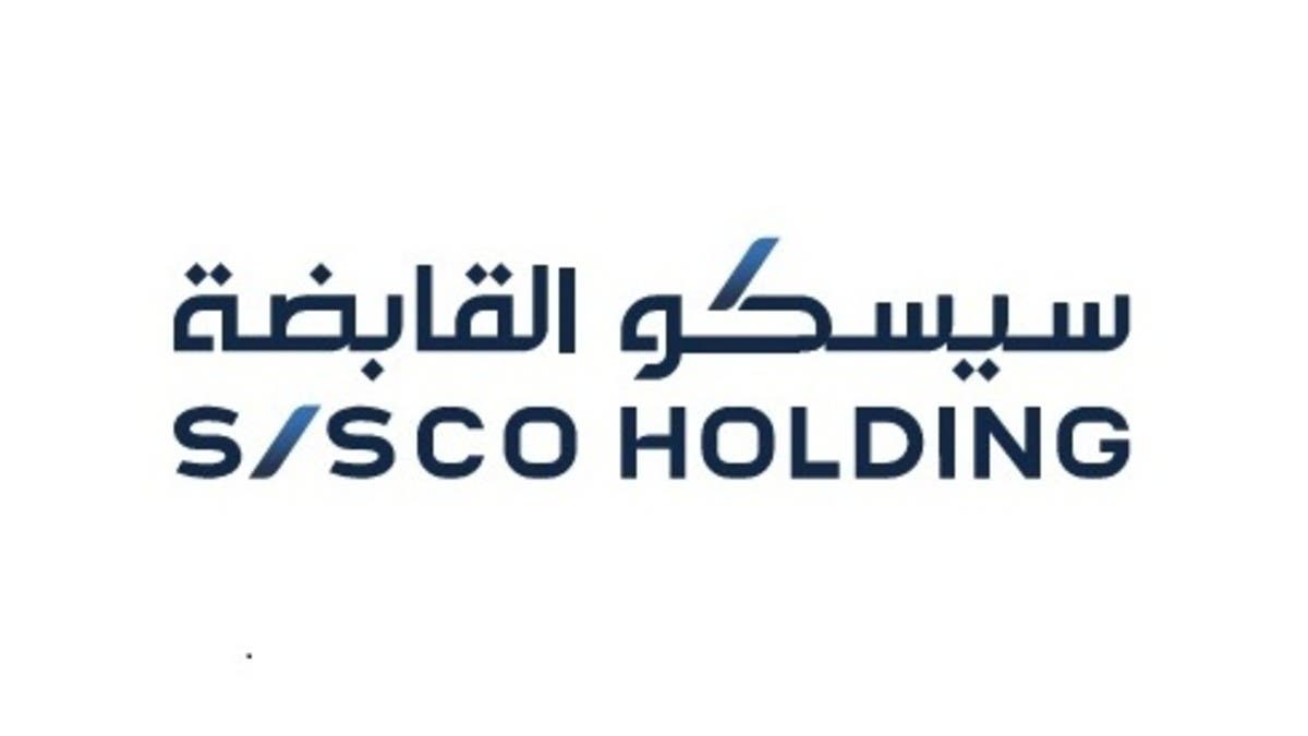 أرباح “سيسكو القابضة” تقفز 196% في الربع الثاني إلى 15.79 مليون دولار