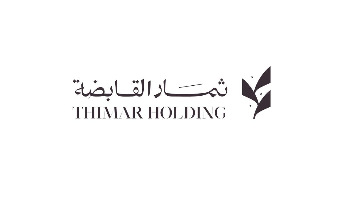 “ثمار القابضة” تعتمد خطتها الاستراتيجية حتى عام 2030