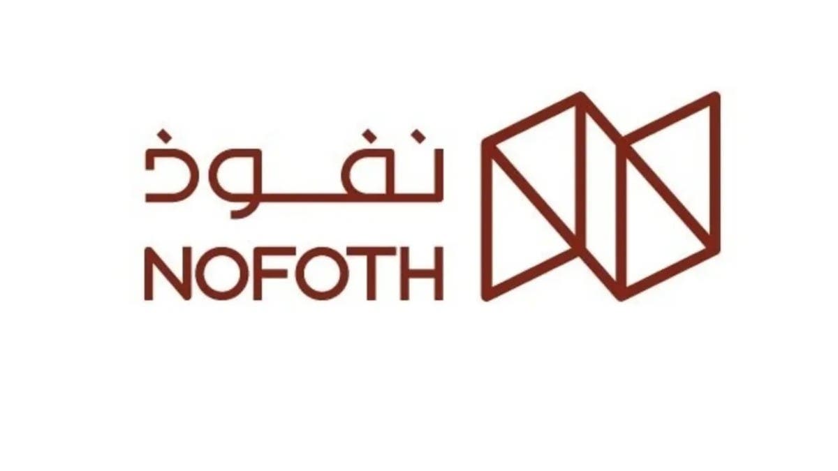 “نفوذ الغذائية” تستحوذ على 65% من “الطعام الوفير” مقابل 14.92 مليون دولار