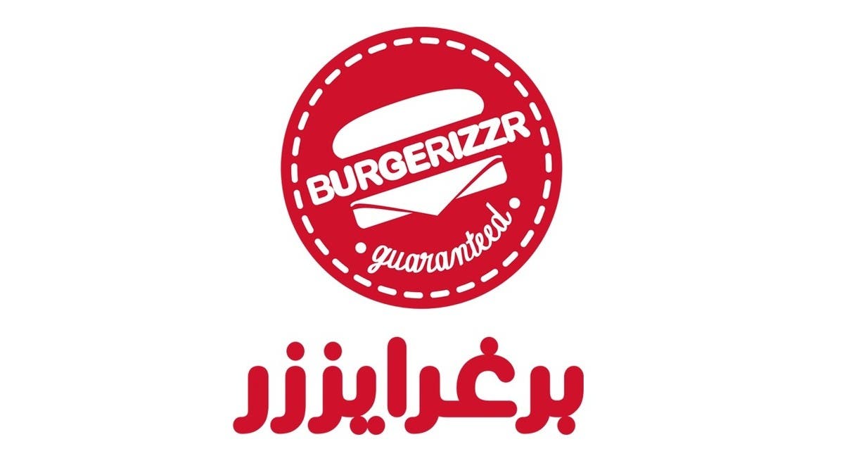 “برغرايززر” تضاعف أرباحها الفصلية بنسبة 368.9%