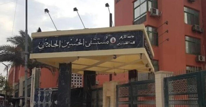 عاجل| «محافظة القاهرة» تنفي اندلاع حريق بمستشفى الحسين الجامعي