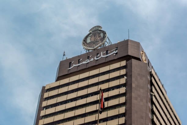 بعائد متغير 19.25%.. تفاصيل شهادات الادخار في بنك مصر