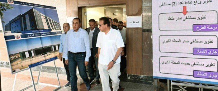 رئيس الوزراء يتفقد أعمال تنفيذ مشروع مستشفى السنطة المركزي الجديد