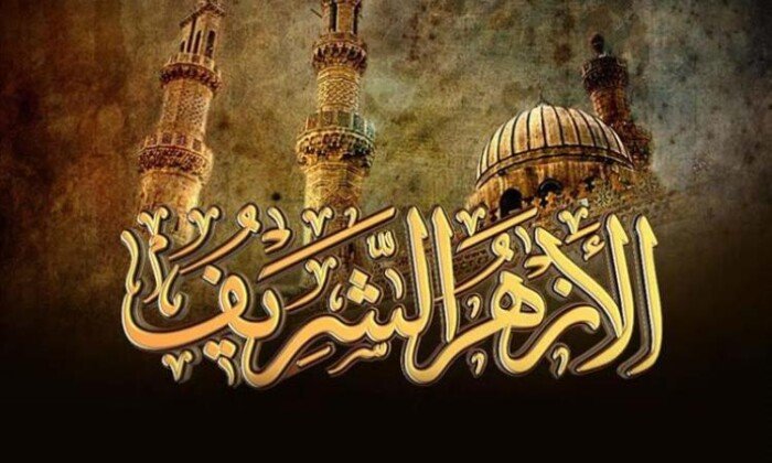 الأزهر يعزي نيبال في ضحايا السيول والانهيارات بجبال الهيمالايا