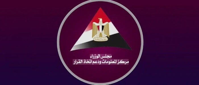 «معلومات الوزراء»: سوق الصحة الرقمية عالميًا يتجه لتجاوز 1.8 تريليون دولار بحلول 2033