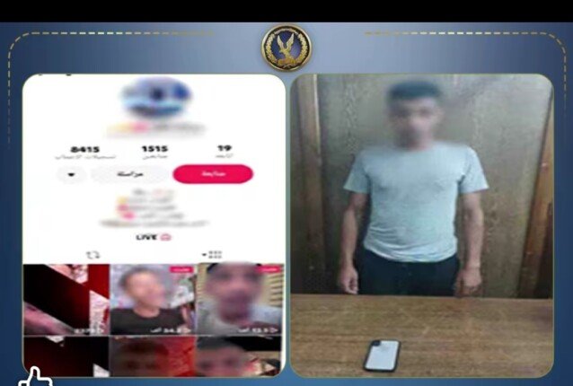 ضبط صانع محتوى بالإسكندرية لنشره مقاطع خادشة للحياء