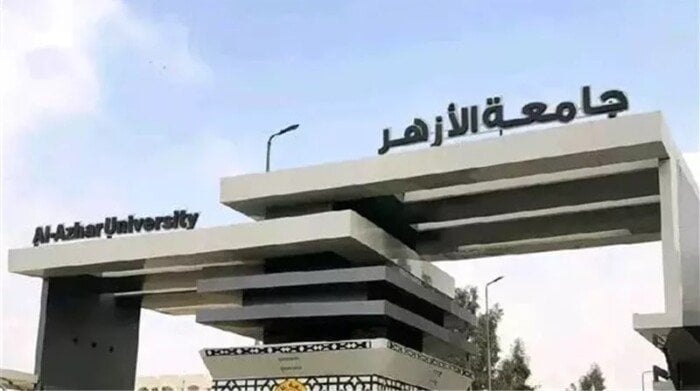 اليوم.. جامعة الأزهر تُعلن فتح باب التحويل ونقل القيد للطلاب الوافدين
