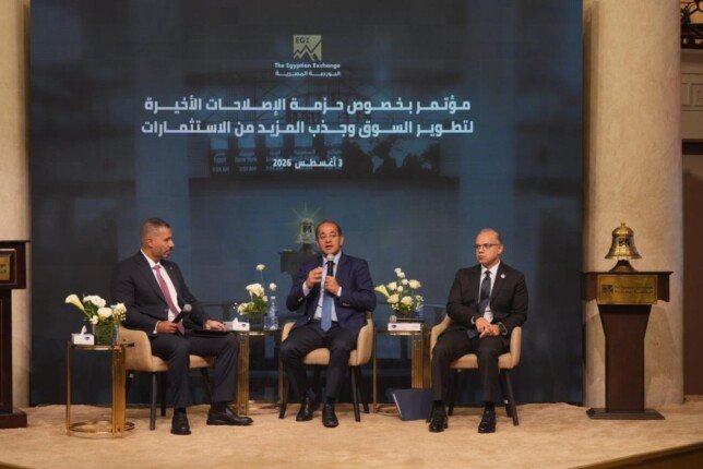 وزير المالية: نستهدف مساندة قوية لسوق المال.. وجذب الشركات الكبيرة والمؤثرة