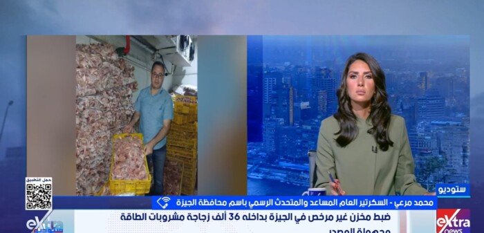سلامة الغذاء أمن قومي.. «الجيزة» تكشف تفاصيل ضبط 25 طن زيت و36 ألف زجاجة