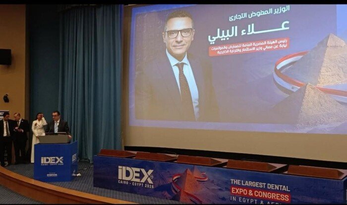 رئيس هيئة المعارض: «IDEX Egypt 2026» منصة لتعزيز الشراكات والاستثمار بقطاع طب الأسنان
