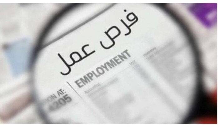 فرص عمل للسيدات في الأمن والحراسة.. «العمل» تكشف التفاصيل وطريقة التقديم
