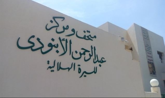 متحف الأبنودي بقنا ينظم رابع فعالياته عن فن الواو والسيرة الهلالية