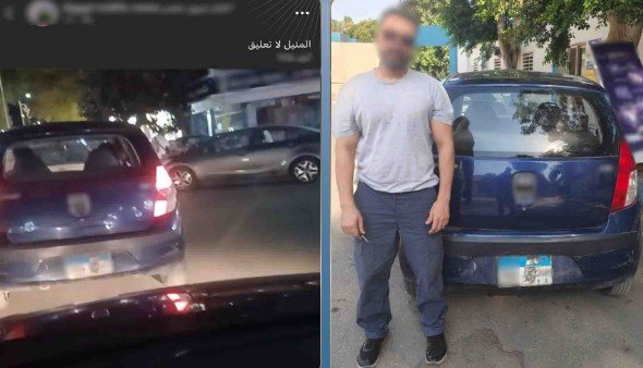 ضبط قائد ملاكي طمس اللوحات المعدنية الخلفية لسيارته بالمنيل