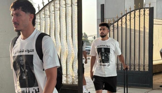 بيراميدز يصل ستاد «الدفاع الجوي» استعدادًا لمواجهة أبو قير للأسمدة في الدوري الممتاز