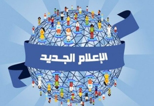 الإعلام أمام مرحلة جديدة.. تطوير المنظومة ومواجهة الشائعات وتعزيز حرية الرأي