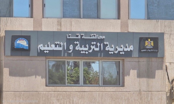 مدير «تعليم قنا» ينفي شائعة حجب مدارس من حركة المديرين ويؤكد: الشفافية والحيادية أساس الاختيار