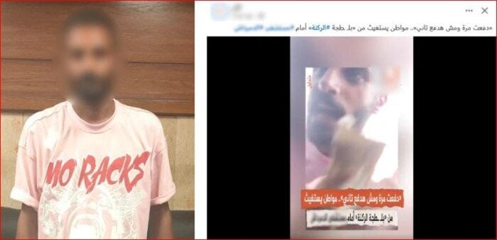 «بسبب فلوس الركنة».. القبض على منادي سيارات لتعديه على قائد سيارة بالقاهرة