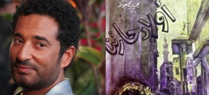 بعد أزمة «اللص والكلاب».. ابنة نجيب محفوظ تكشف لـ «الأسبوع» كواليس تحويل «أولاد حارتنا» لعمل درامي