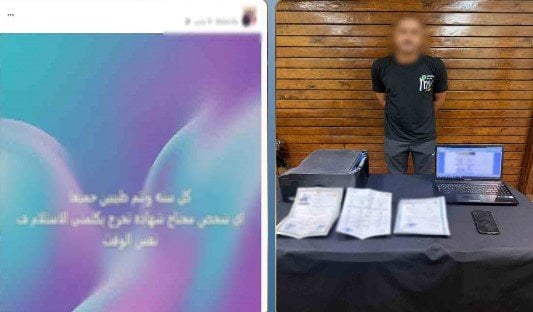 القبض على عاطل زعم قدرته على توفير شهادات جامعية موثقة بمقابل مادي
