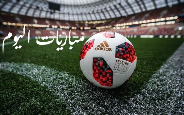 بايرن ميونخ ضد جيجو يونايتد.. مواعيد مباريات اليوم الثلاثاء 4 أغسطس 2026