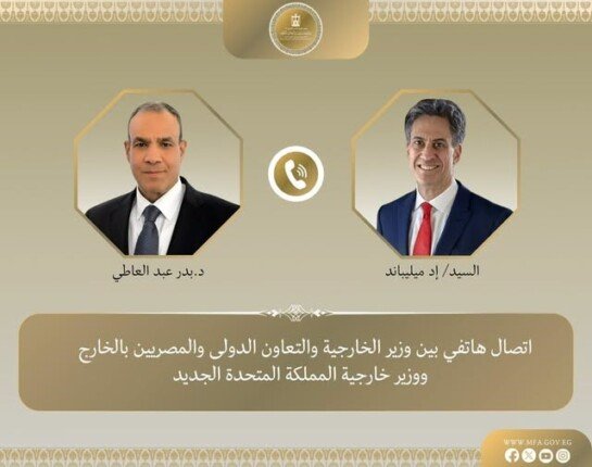 مصر وبريطانيا تؤكدان مواصلة التنسيق لدعم الأمن والاستقرار الإقليمي