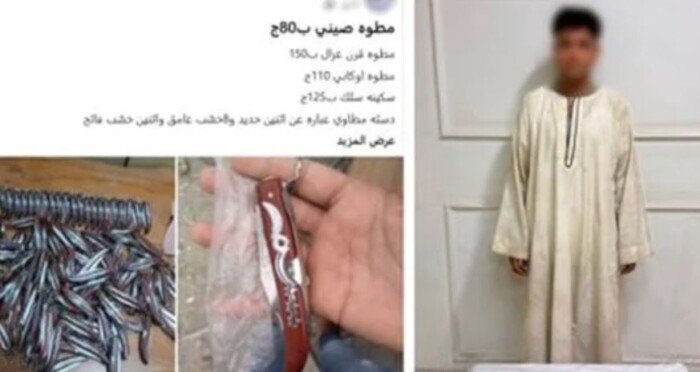 «أول ما يحولوا الفلوس يقفل تليفونه».. القبض على «نصاب الأسلحة» في قنا