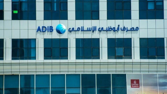 صافي أرباح مصرف أبوظبي تسجل 7.55 مليار جنيه خلال أول ستة أشهر