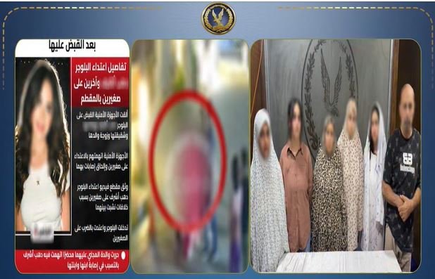الداخلية تكشف ملابسات تعدي صانعة محتوى على سيدة وابنتها بالضرب في القاهرة