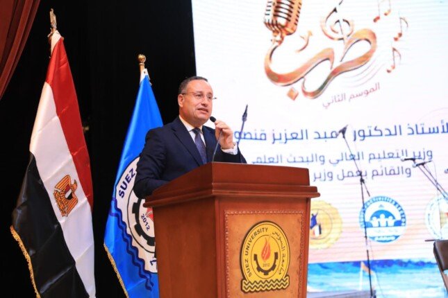 وزير التعليم العالي ورؤساء الجامعات يشهدون ختام فعاليات مهرجان «طرب» بجامعة السويس