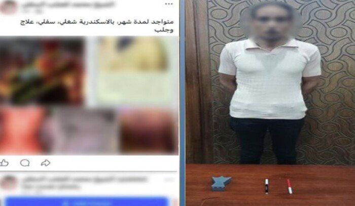 القبض على دجال ينصب على المواطنين في الإسكندرية