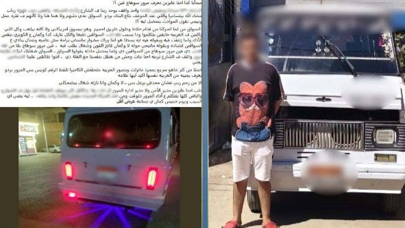 ضبط قائد ميكروباص بتهمة السير برعونة وتثبيت إضاءة مخالفة بالسيارة