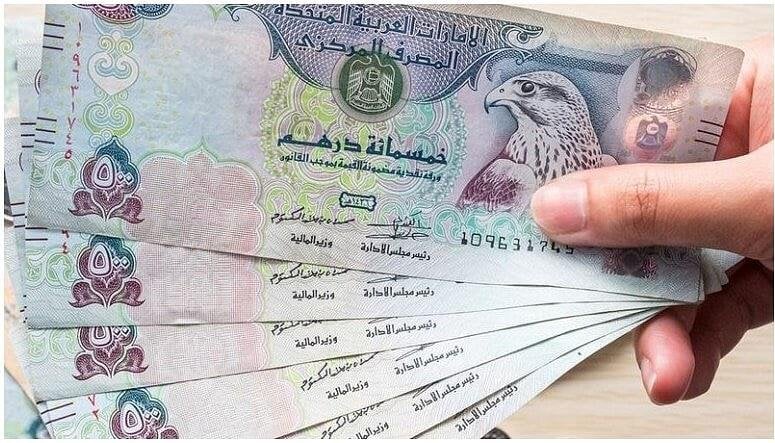 الدرهم الإماراتي بكام؟.. أسعار الشراء والبيع في البنوك اليوم الجمعة 28 أغسطس 2026