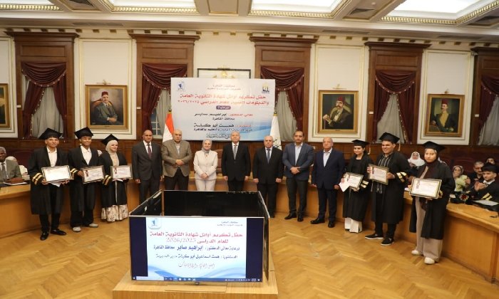 محافظ القاهرة يُكرم 17 من أوائل الثانوية العامة والدبلومات الفنية